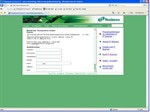 itbusiness-bestilling